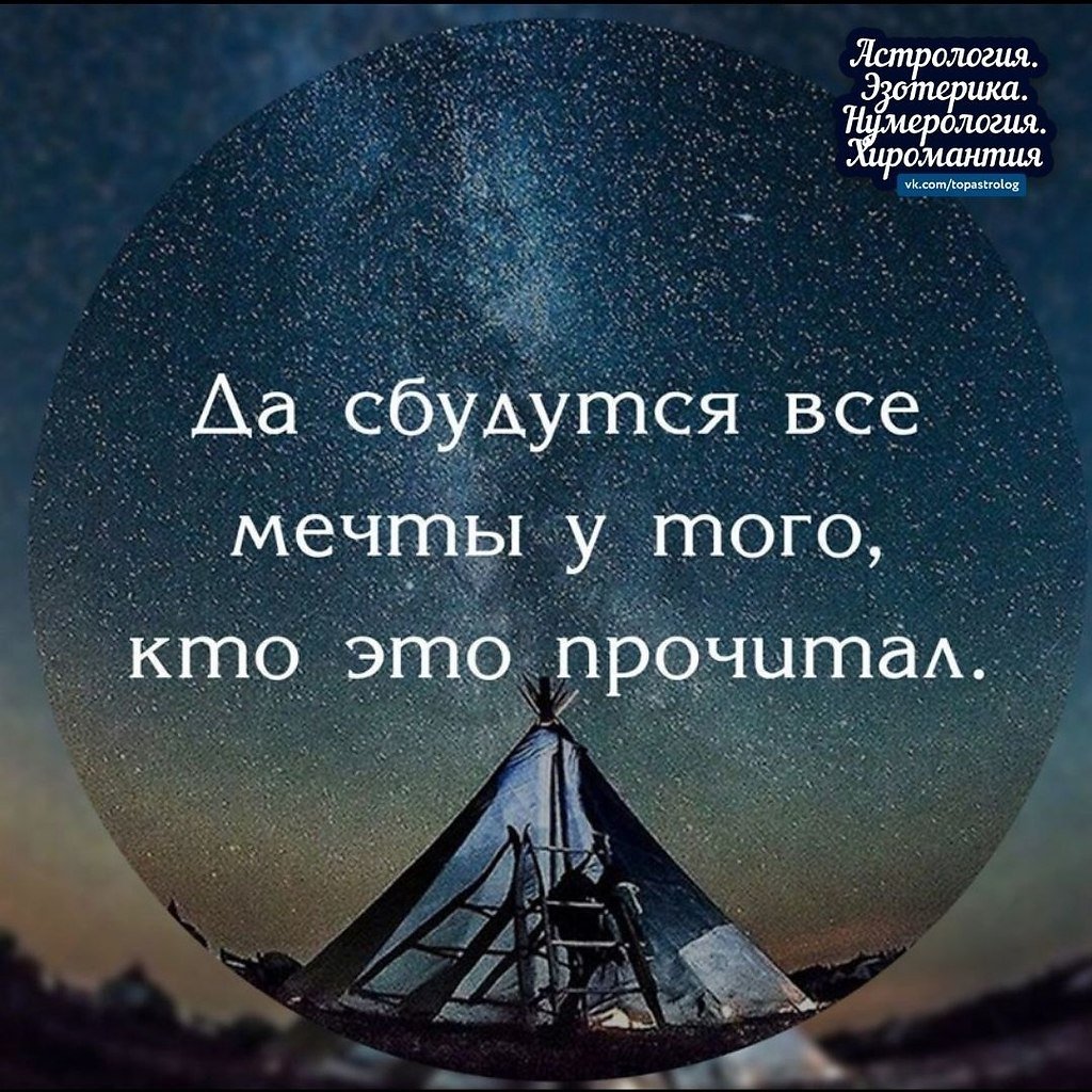 Мудрость жизни