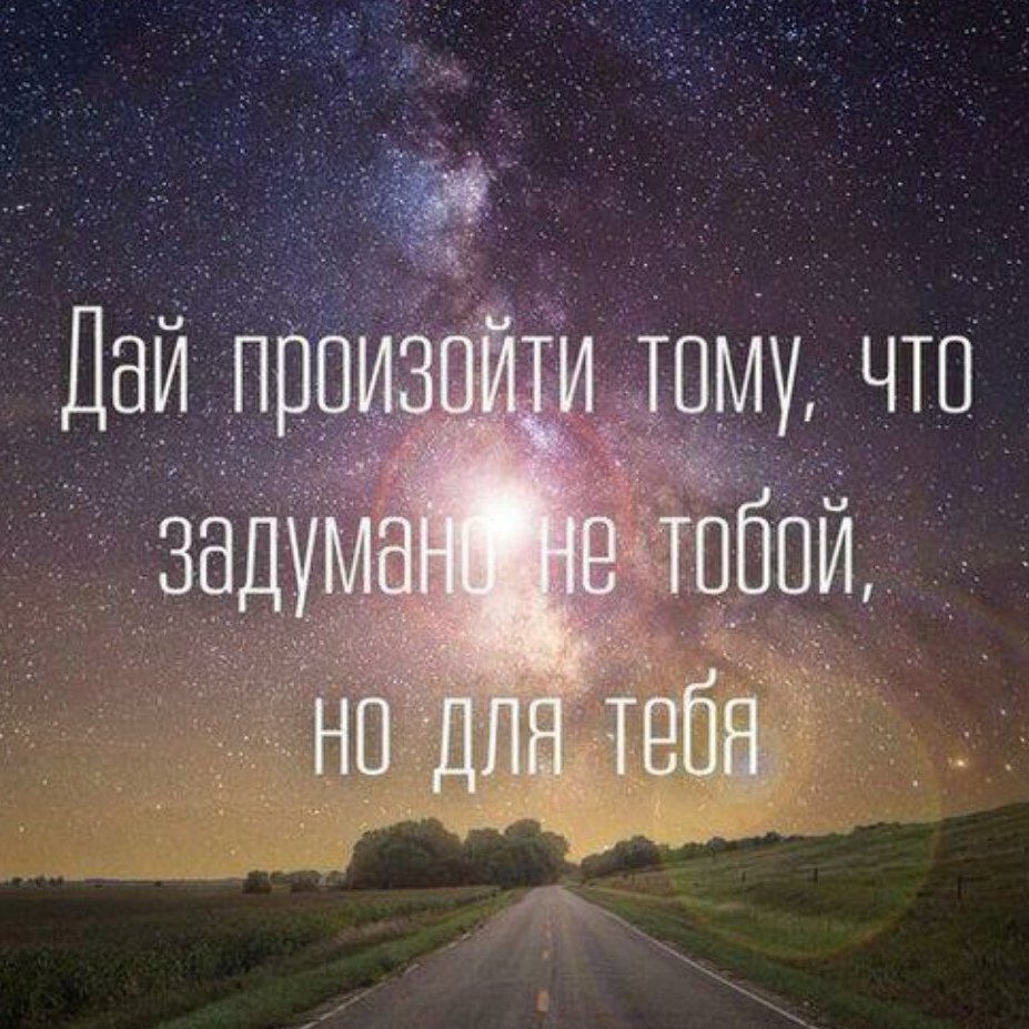 Цитаты новые