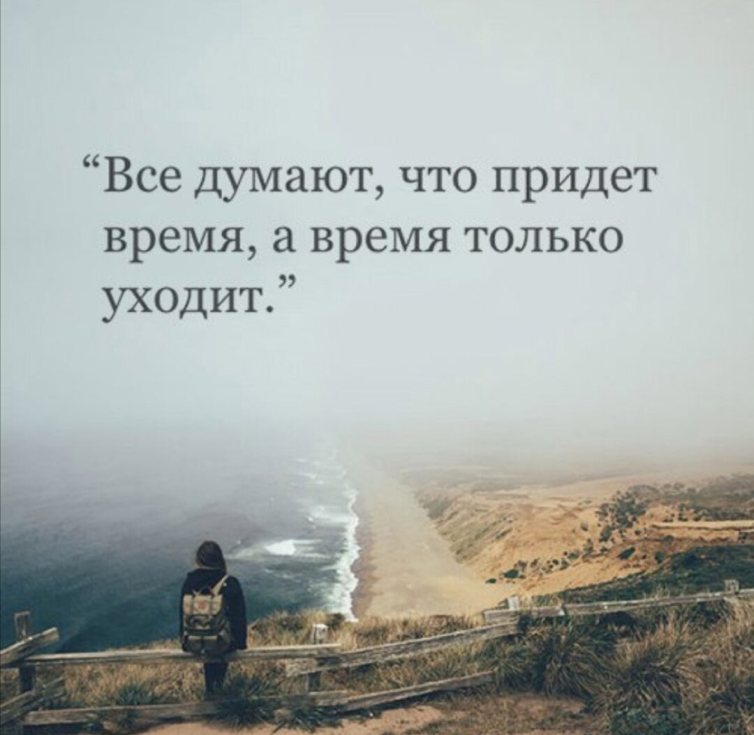 Вселенная высказывания