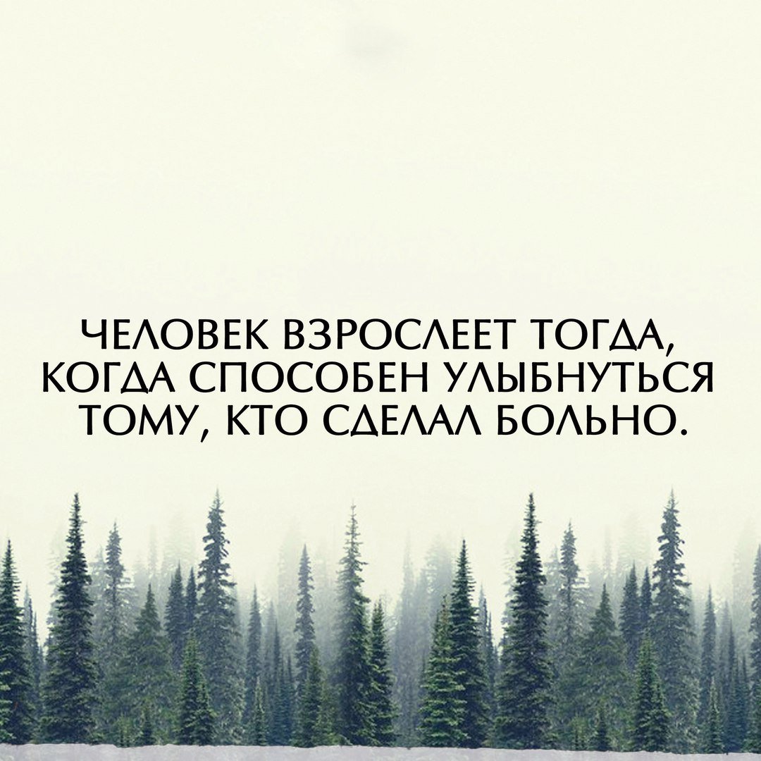 Эзотерические афоризмы