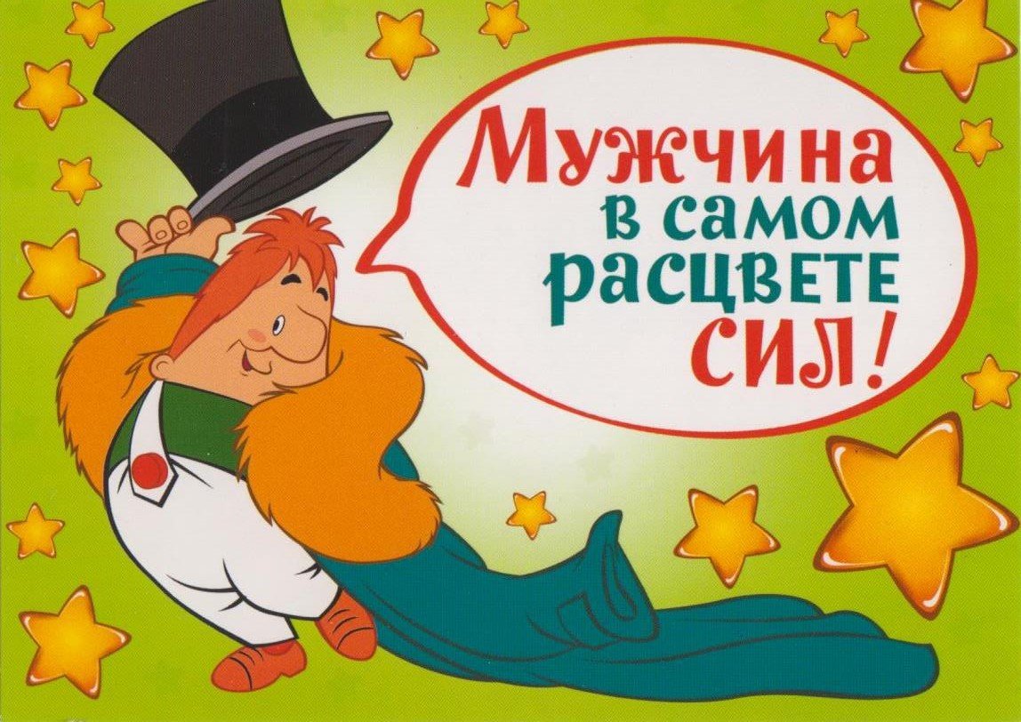 Карлсон фото из мультфильма