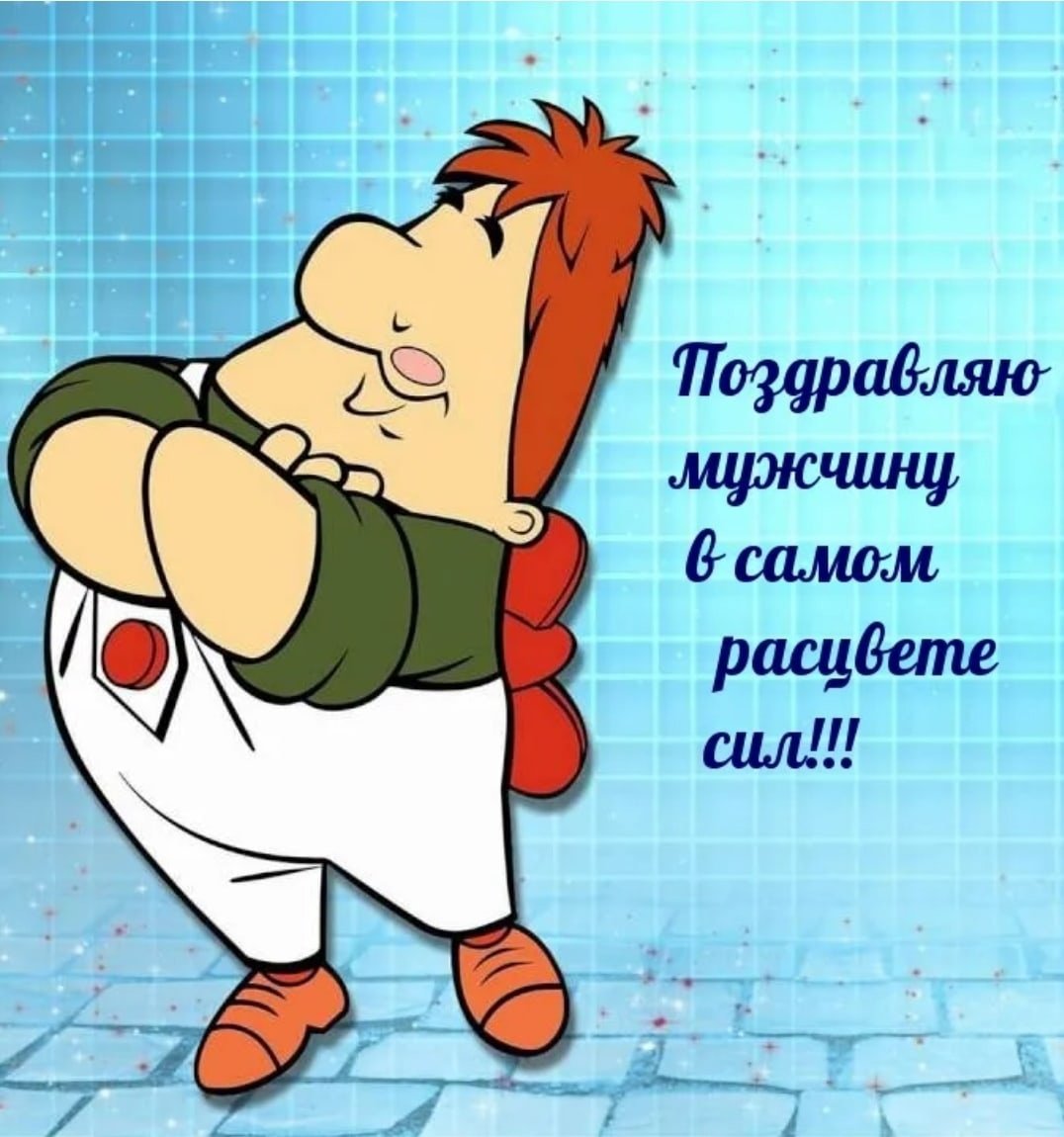 Карлсон прикол