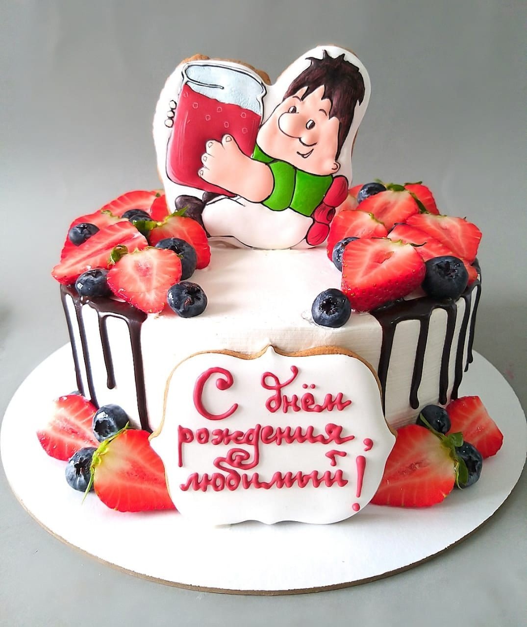 С днем рождения карлсон картинки прикольные