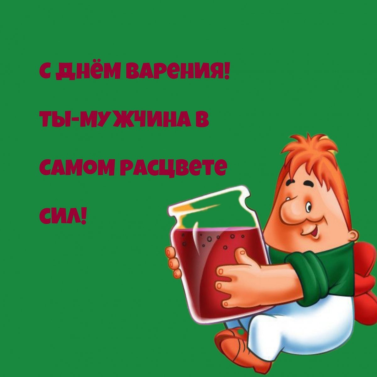 С днём рождения ребёнку