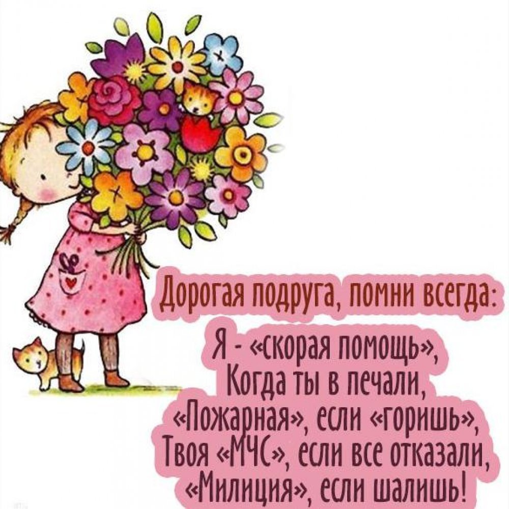 Красивые пожелания доброго вечера