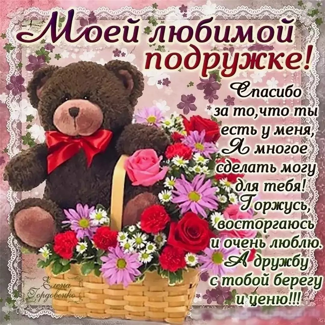 Красивые душевные пожелания счастья