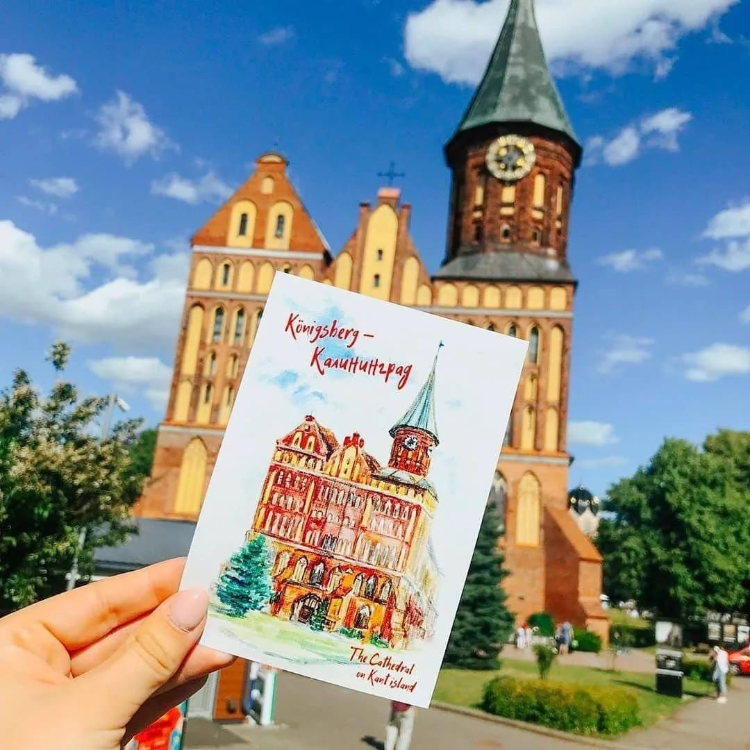 С днем города