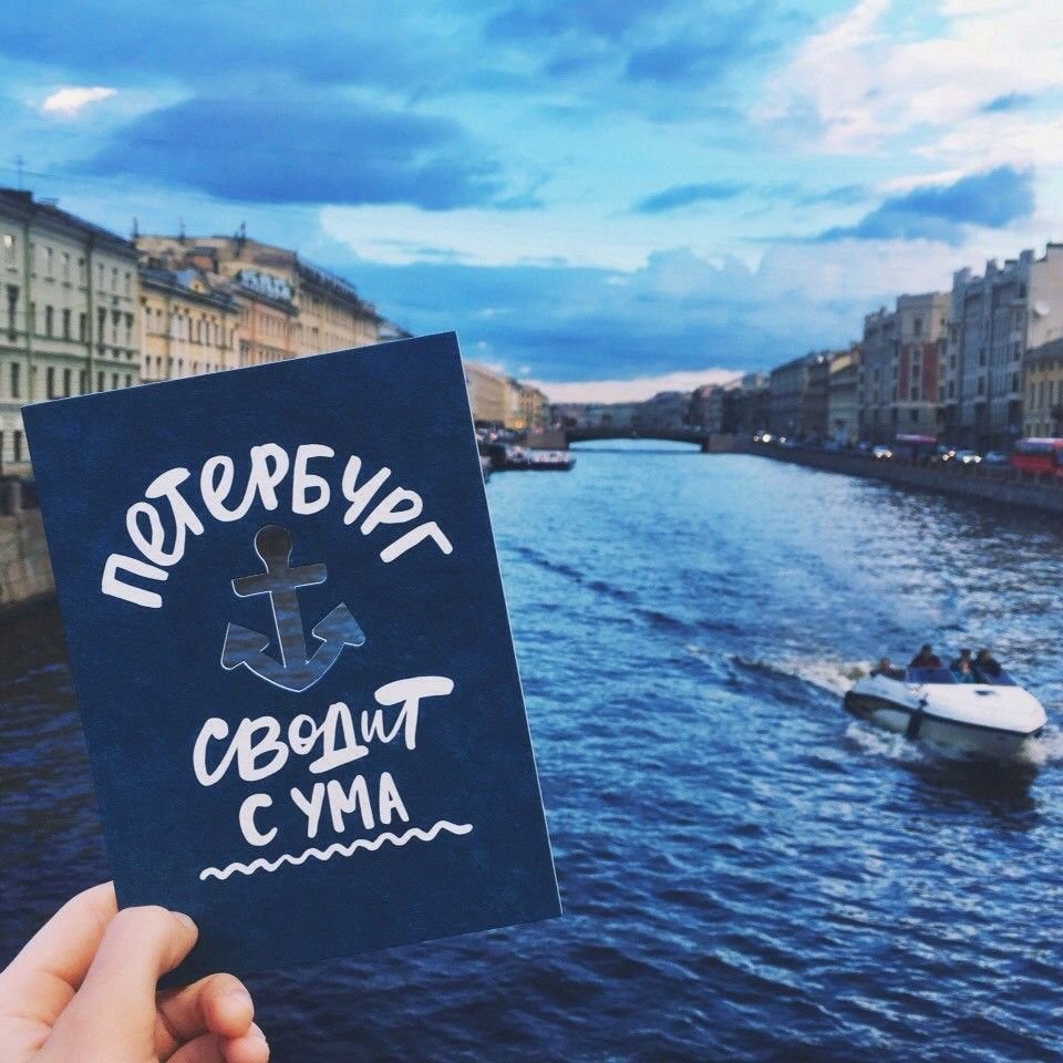 С днем города