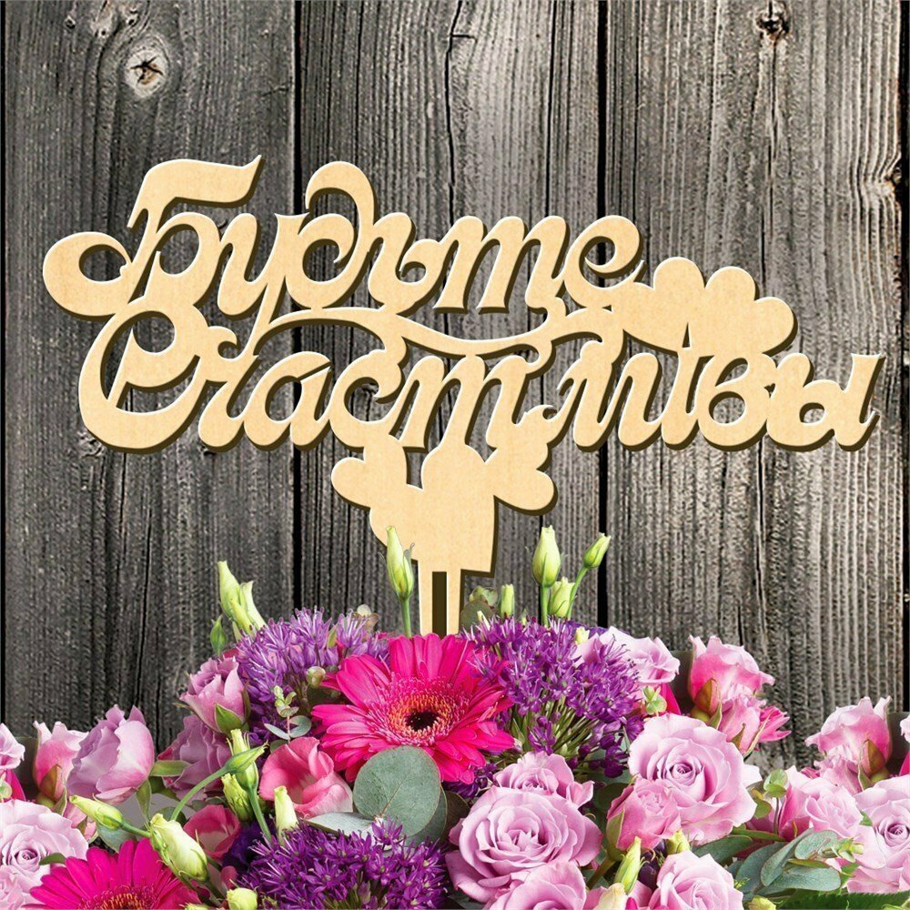 Поздравления с днём рождения с котиками