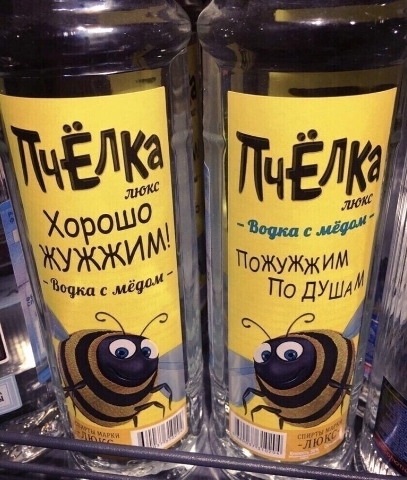 Прикольная смешная пчела