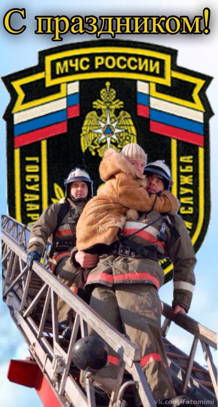 Пожарный МЧС