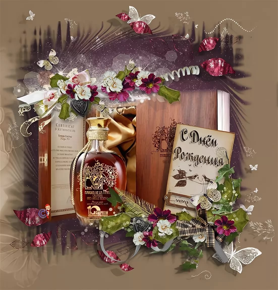 С днём рождения мужчине зимние