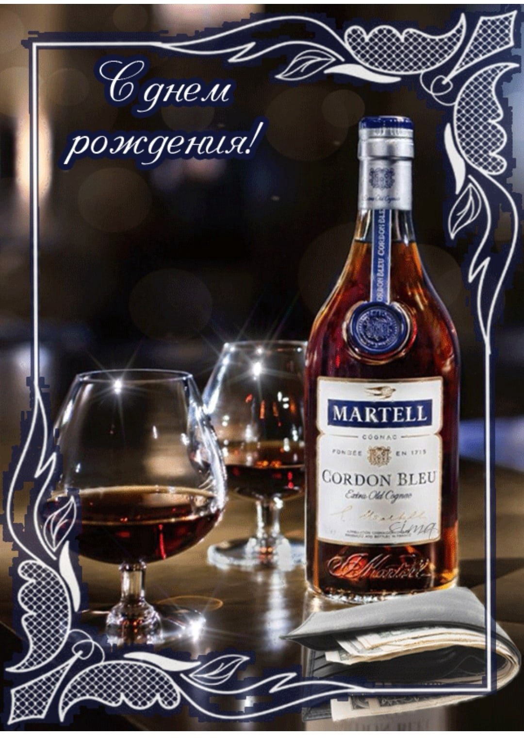 Поздравления с днём рождения мужчине Александр