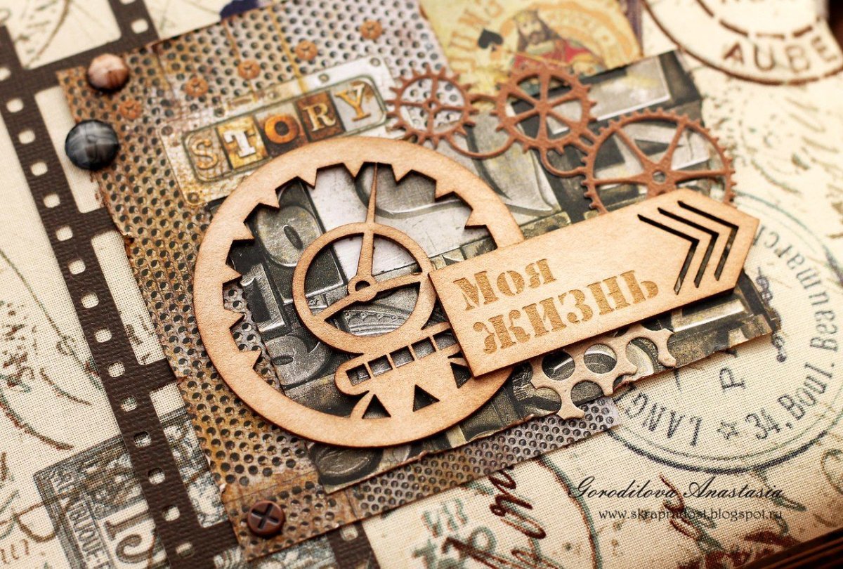 Мужская тематика