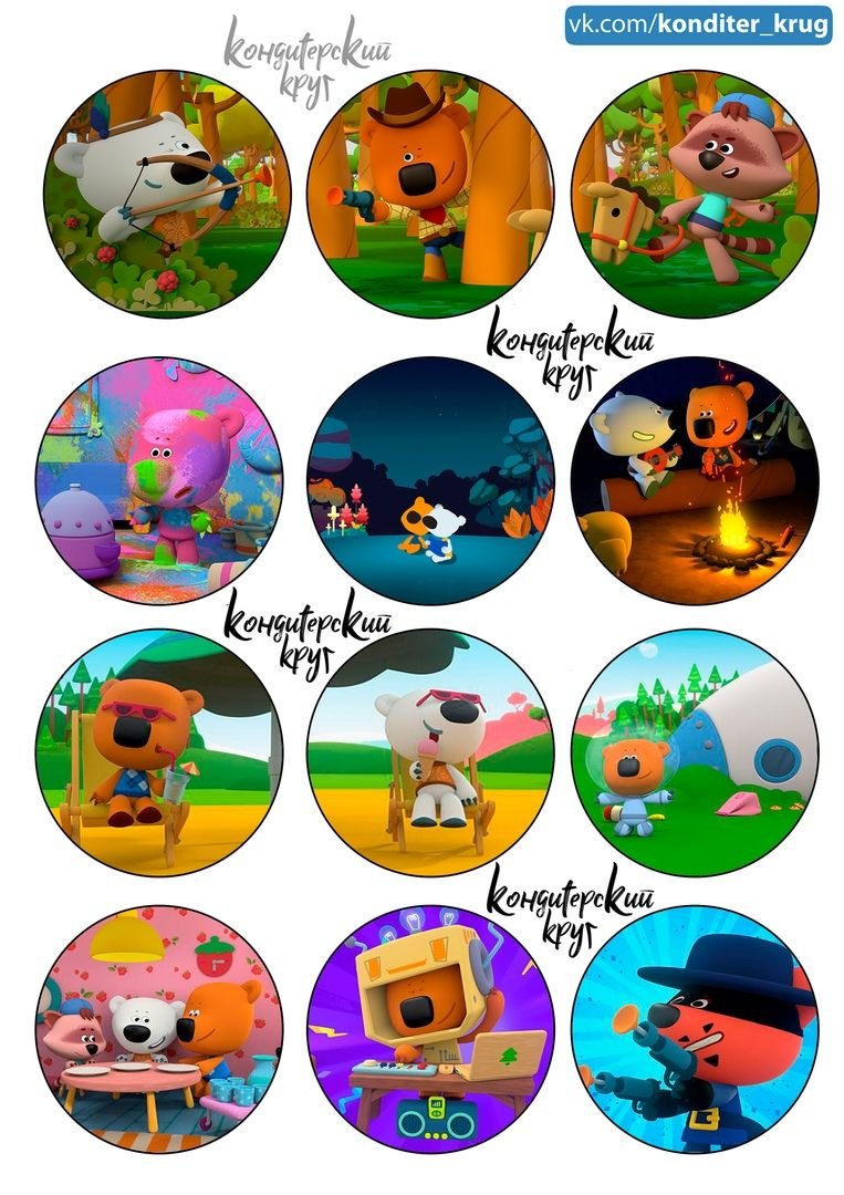 Мишки Мимимишки герои