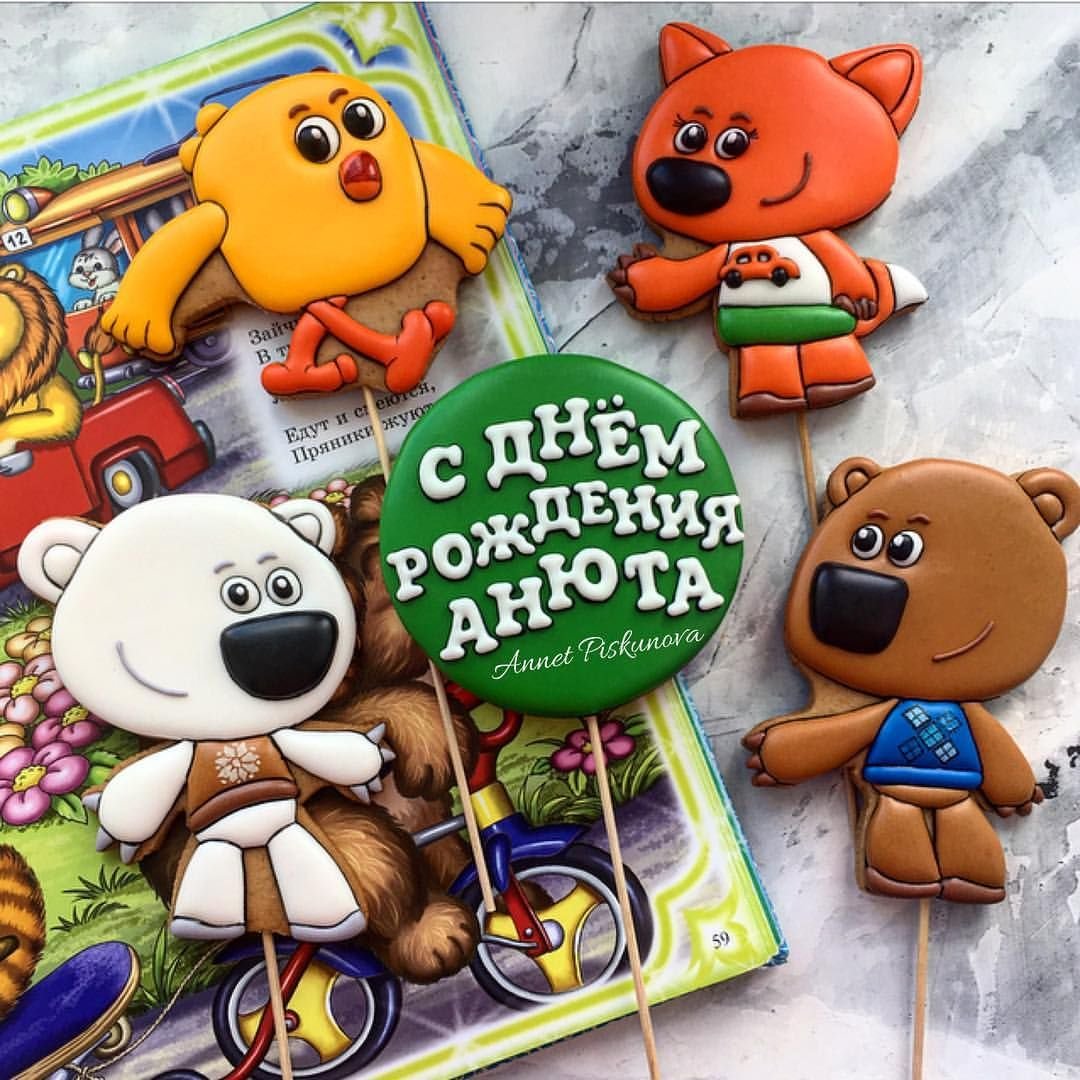 Мимишки герои