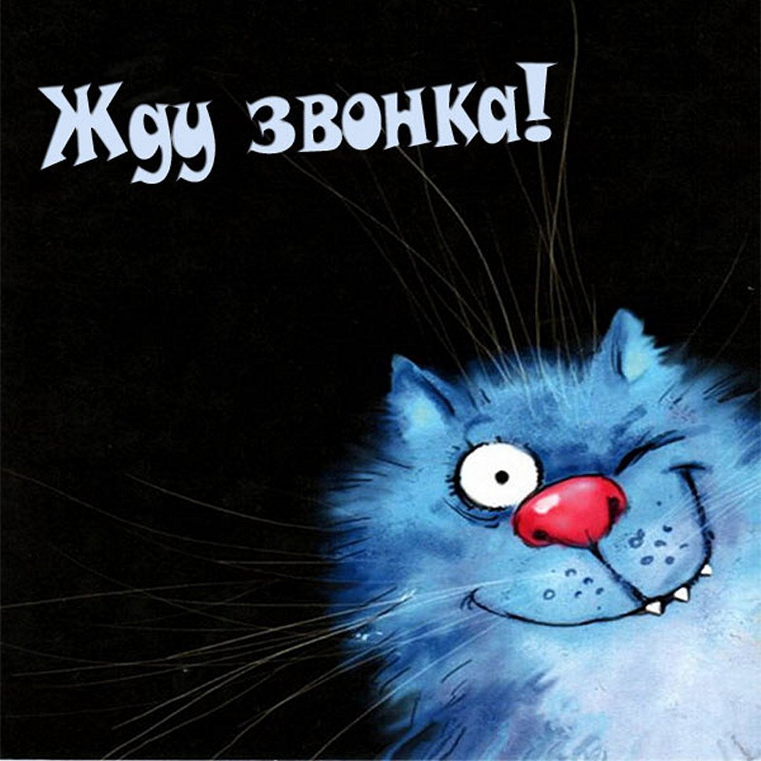 Парень с телефонной трубкой