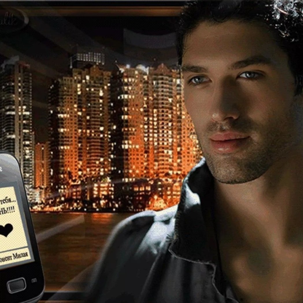 Девушка с телефоном