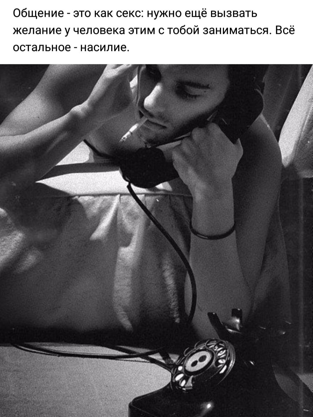 Стихи ты мне позвони