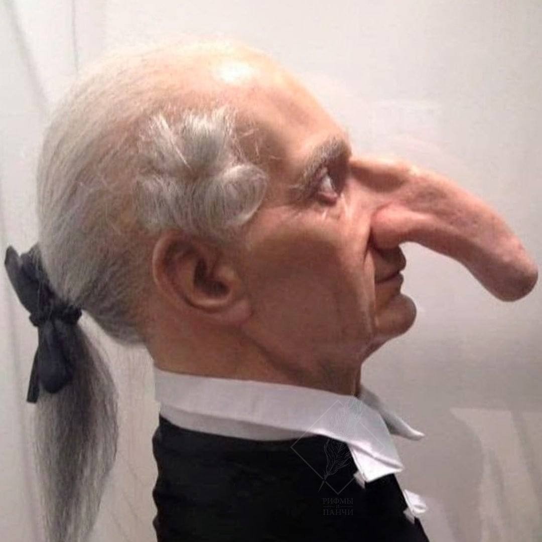 Томас уэддерс большой нос