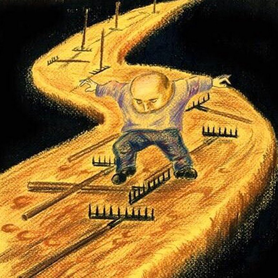 Наступить на грабли