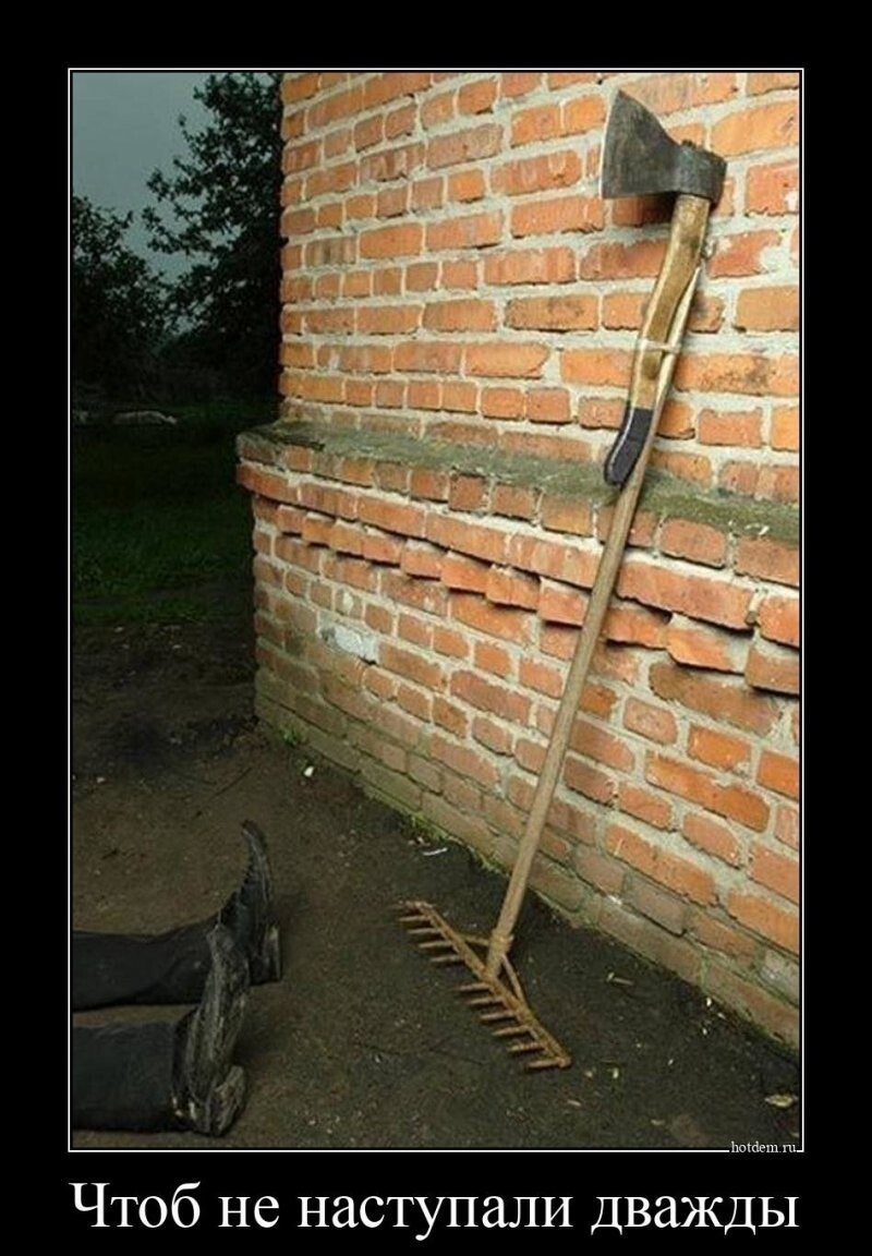 Грабли для песка