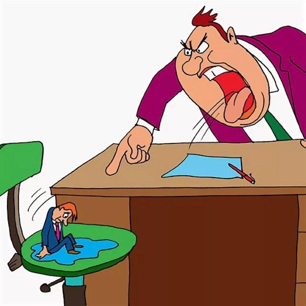 Злой начальник