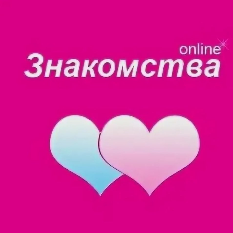 Парень и девушка общаются на улице