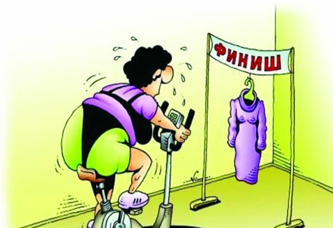 Похудение карикатура