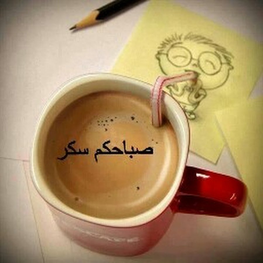 С добрым утром юмор