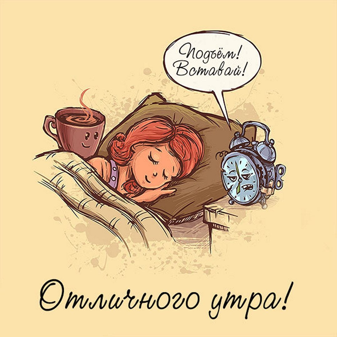 Кофе смешные