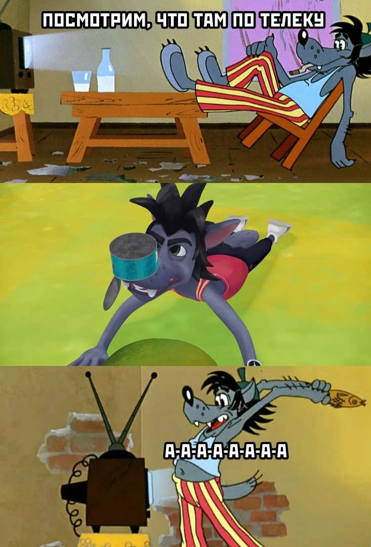 Сколько лет ну погоди