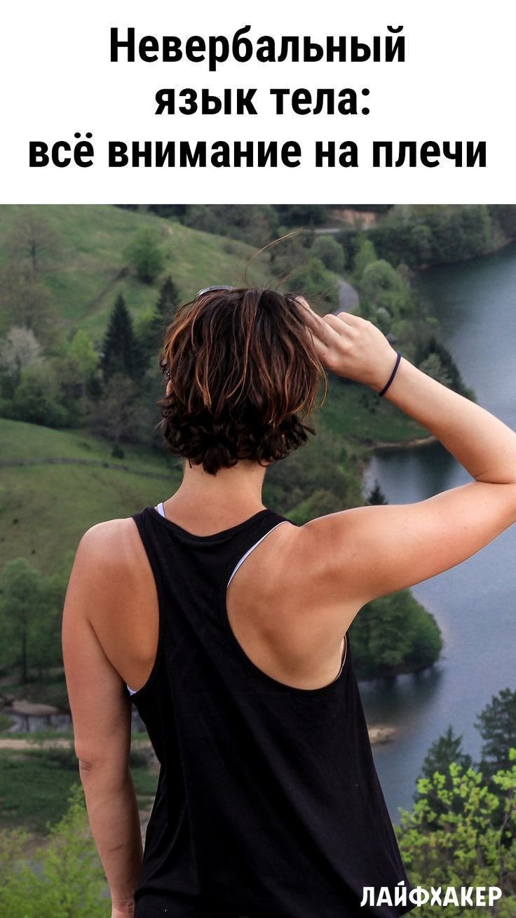 Язык на плечо картинки прикольные