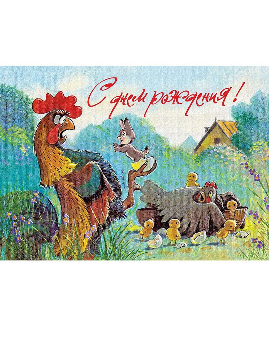 Всемирный день курицы