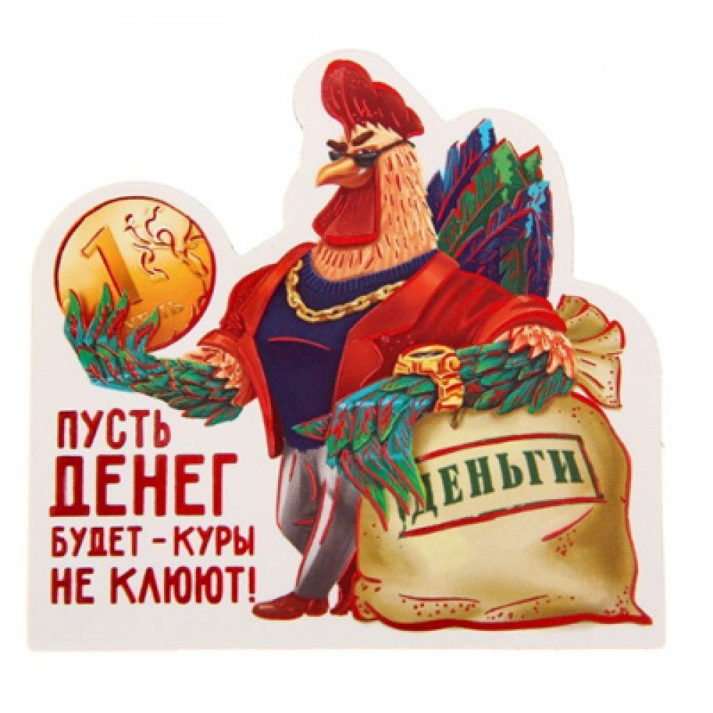 Украсить курицу