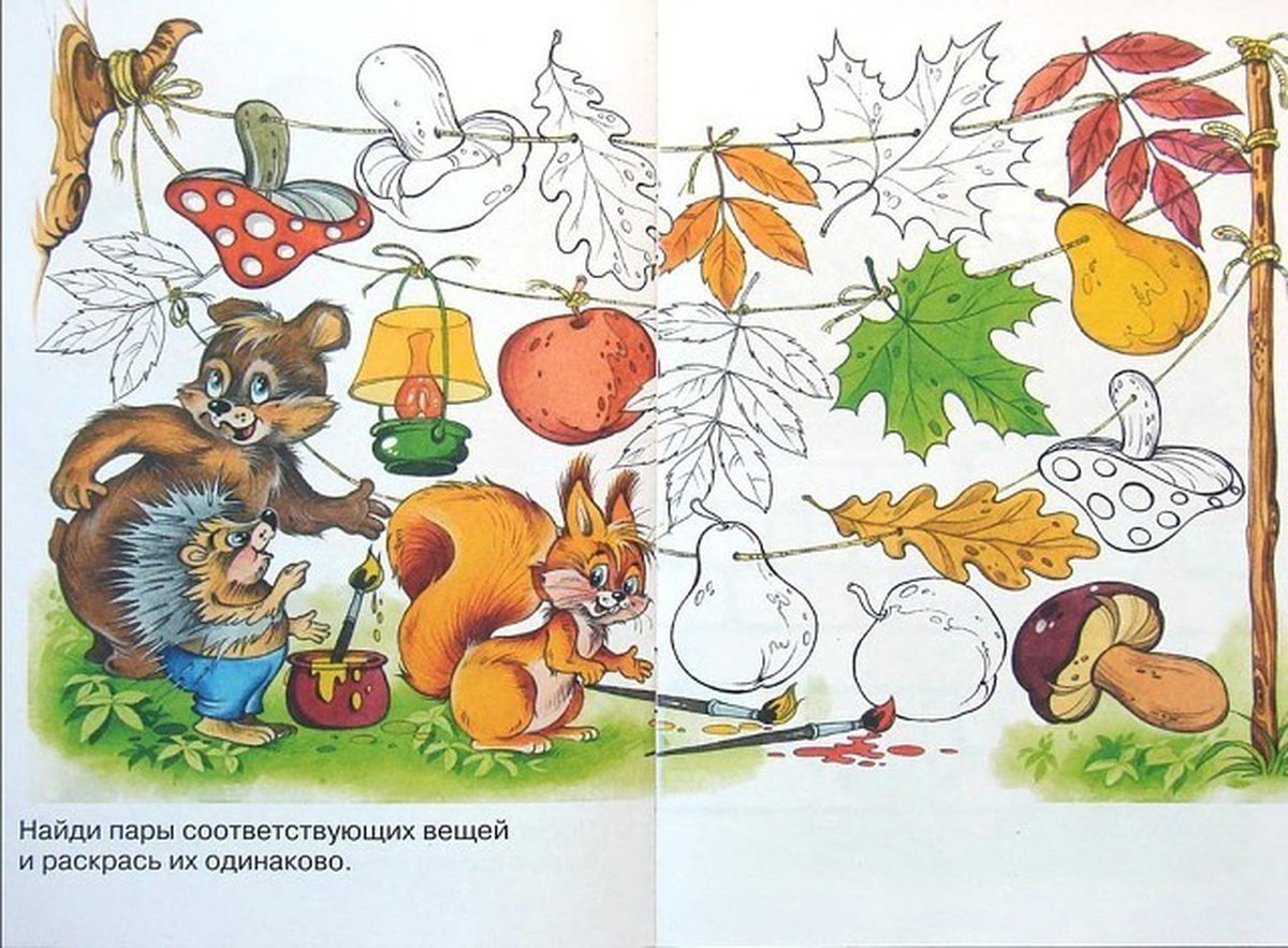 Животные готовятся к зиме