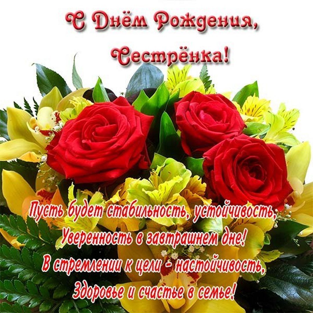 Поздравления с рождением сины