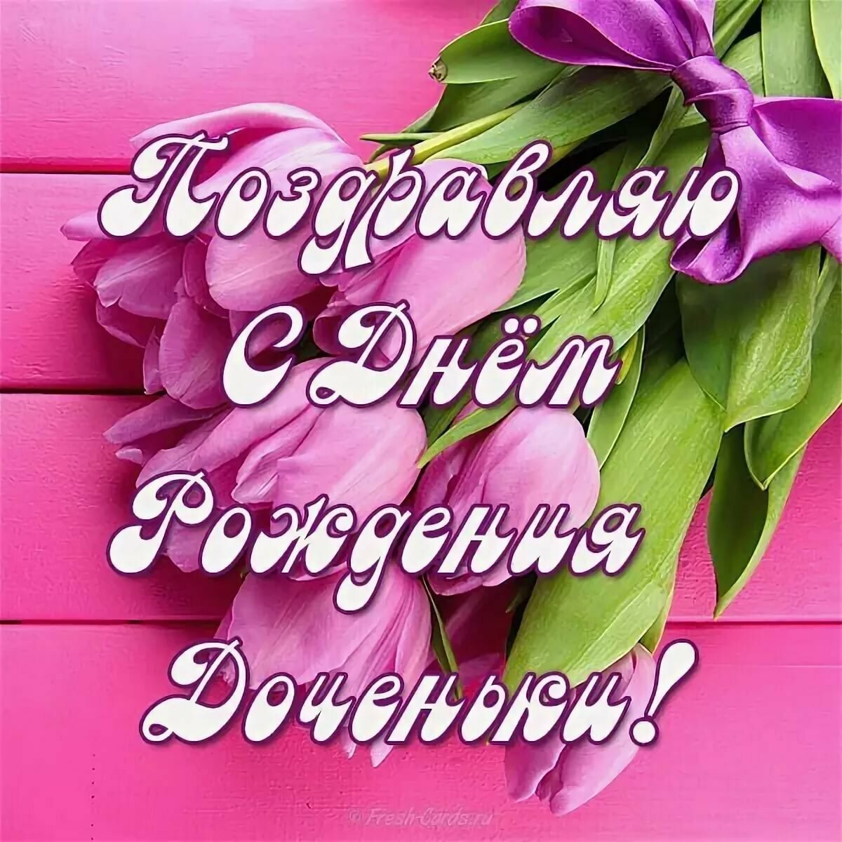 Поздравление с рождением сына