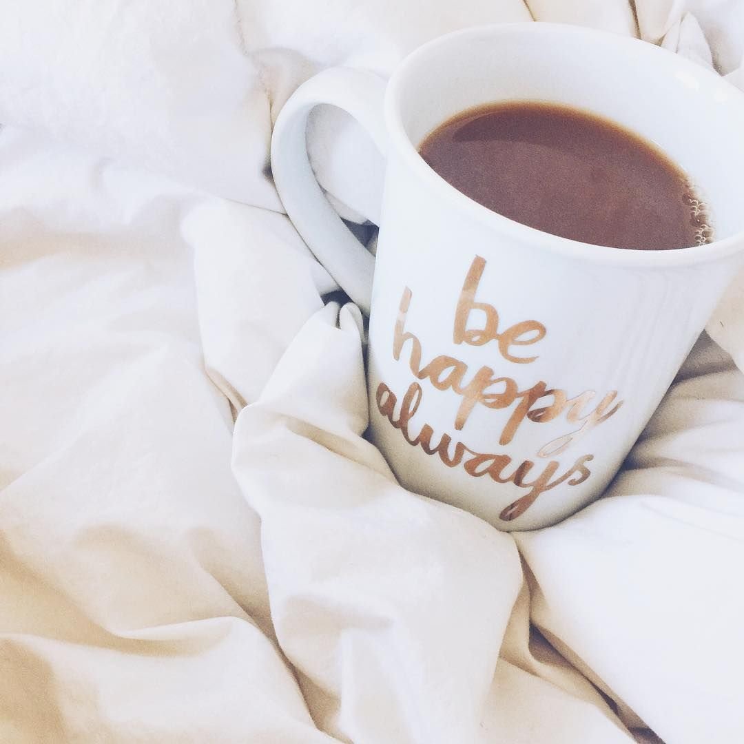 Доброе утро с ароматом кофе