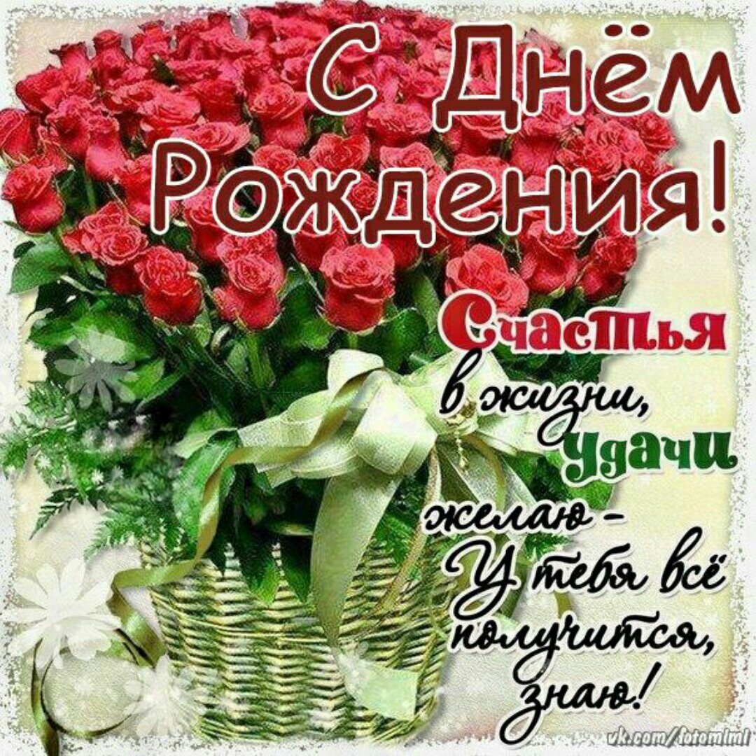 Смешные поздравления с днём рождения женщине