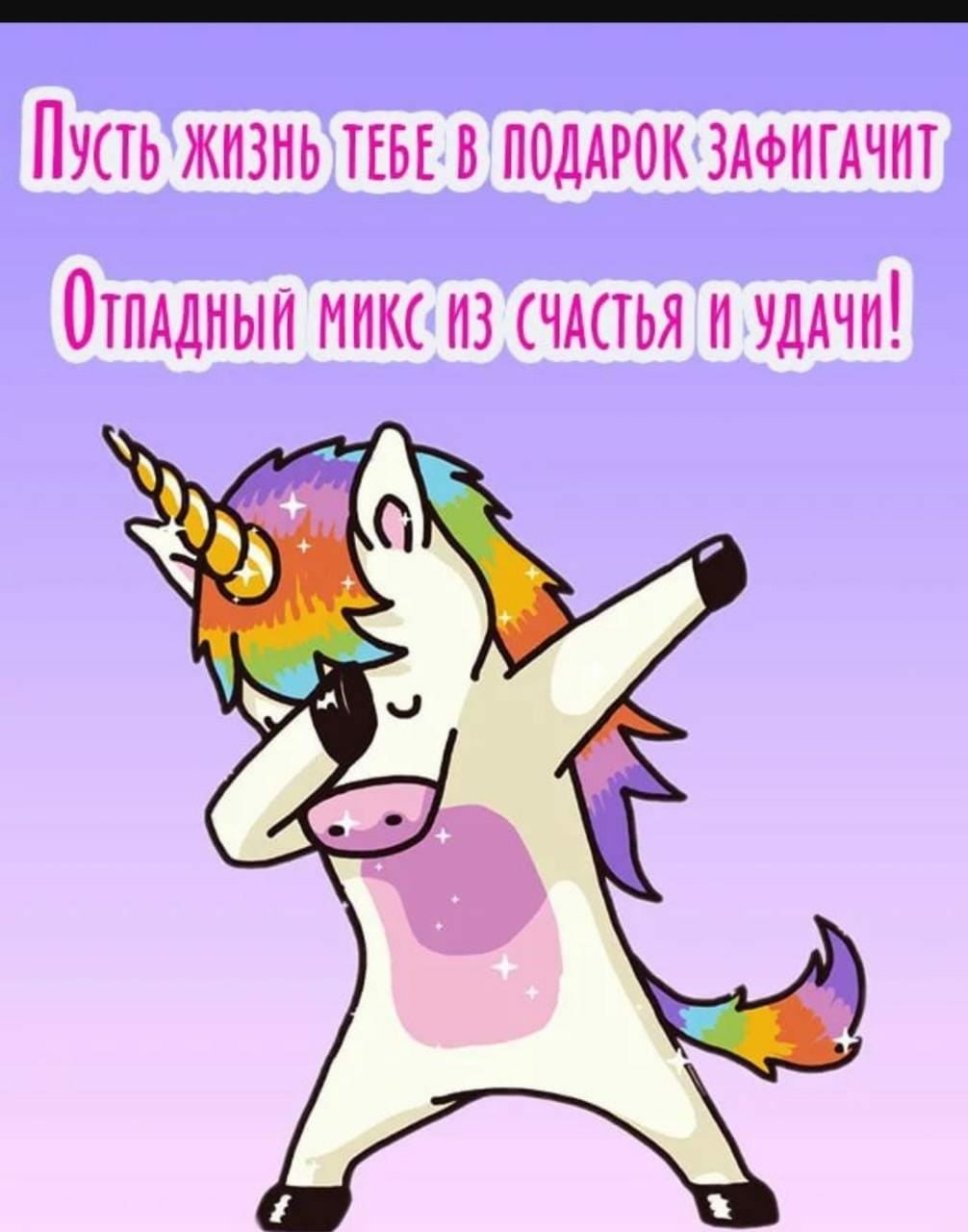 С днём рождения Денис прикольные поздравления