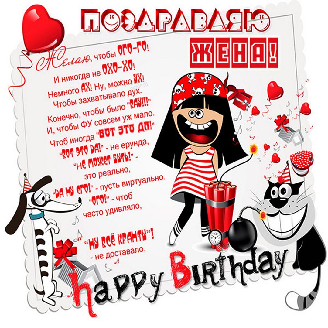 Поздравления с днём рождения Ульяне