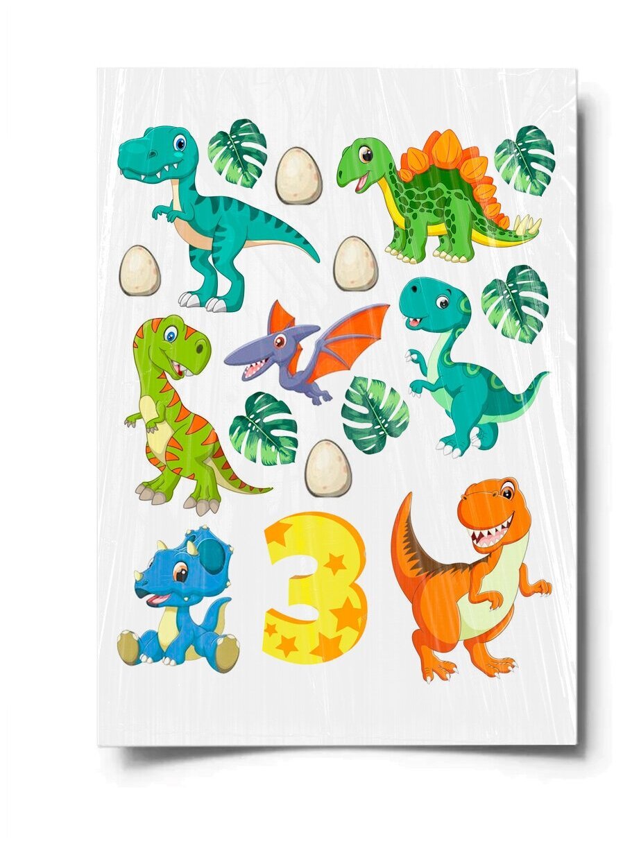 Динозавры сахарная печать