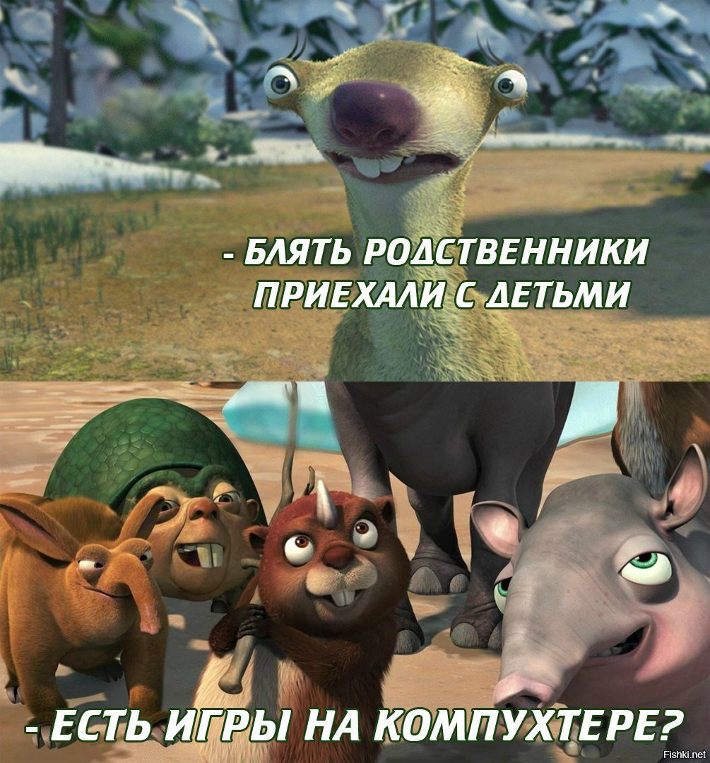 Приколы про родственников