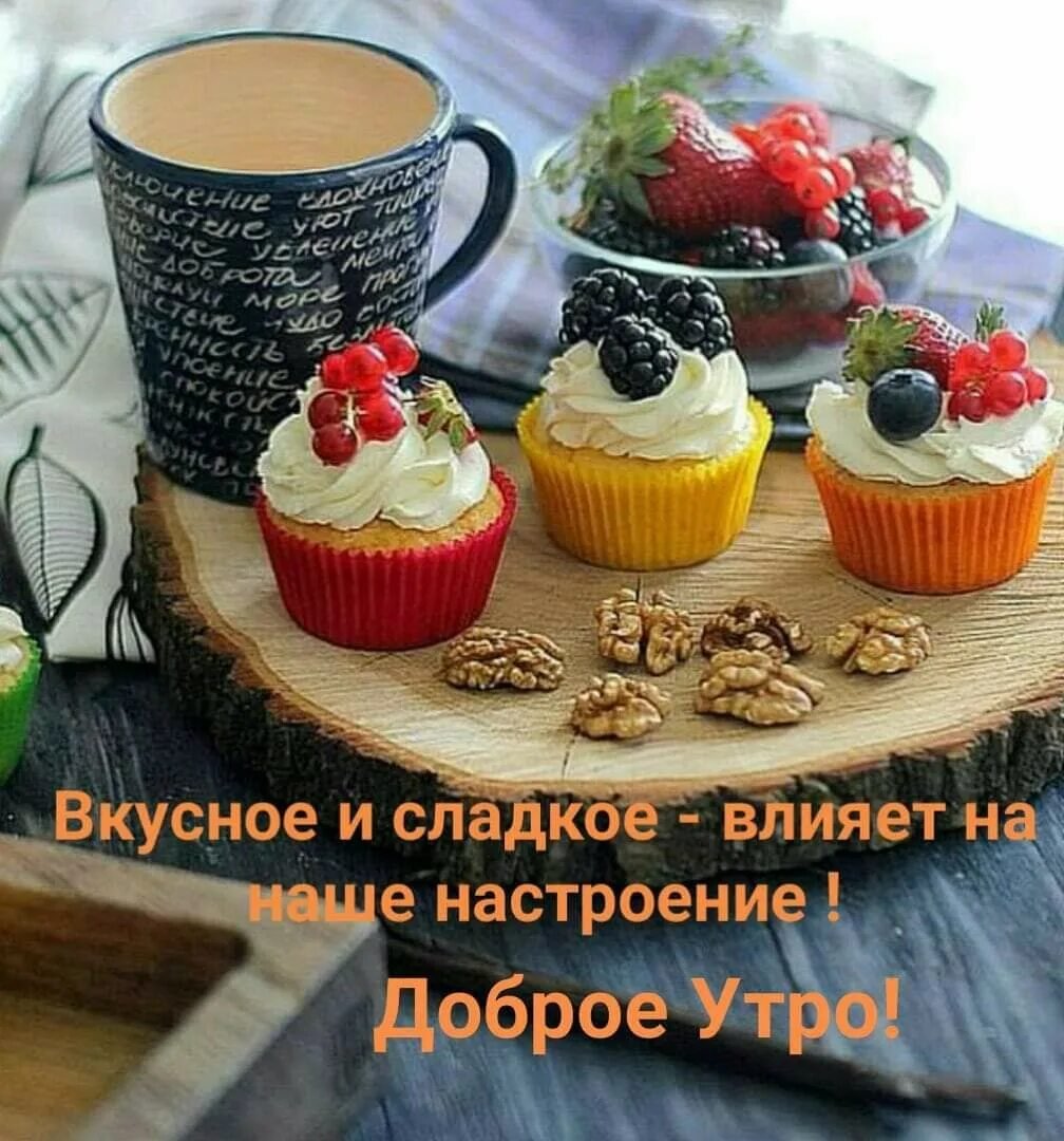 Открытки чудесного дня