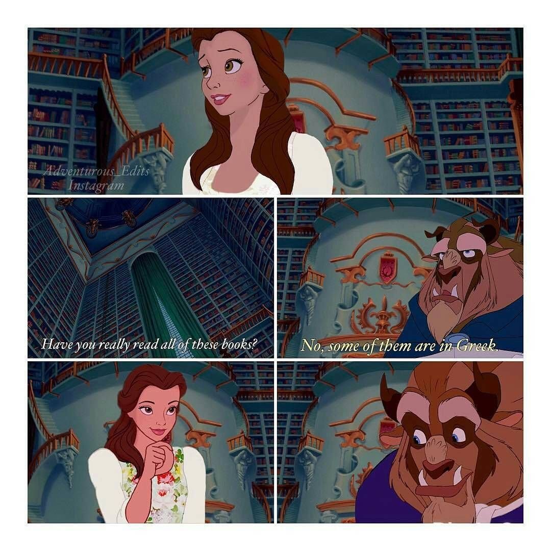 Красавица и чудовище приколы