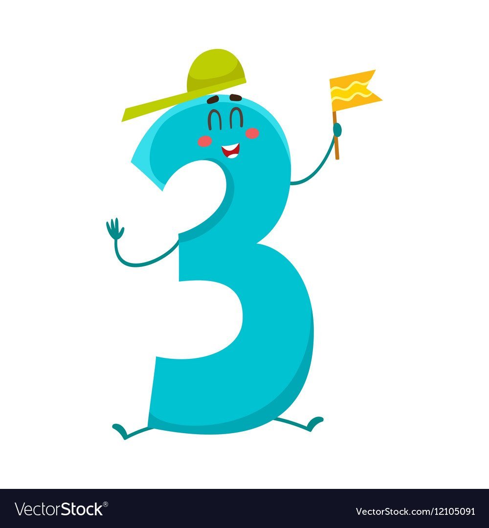 Забавные цифры три