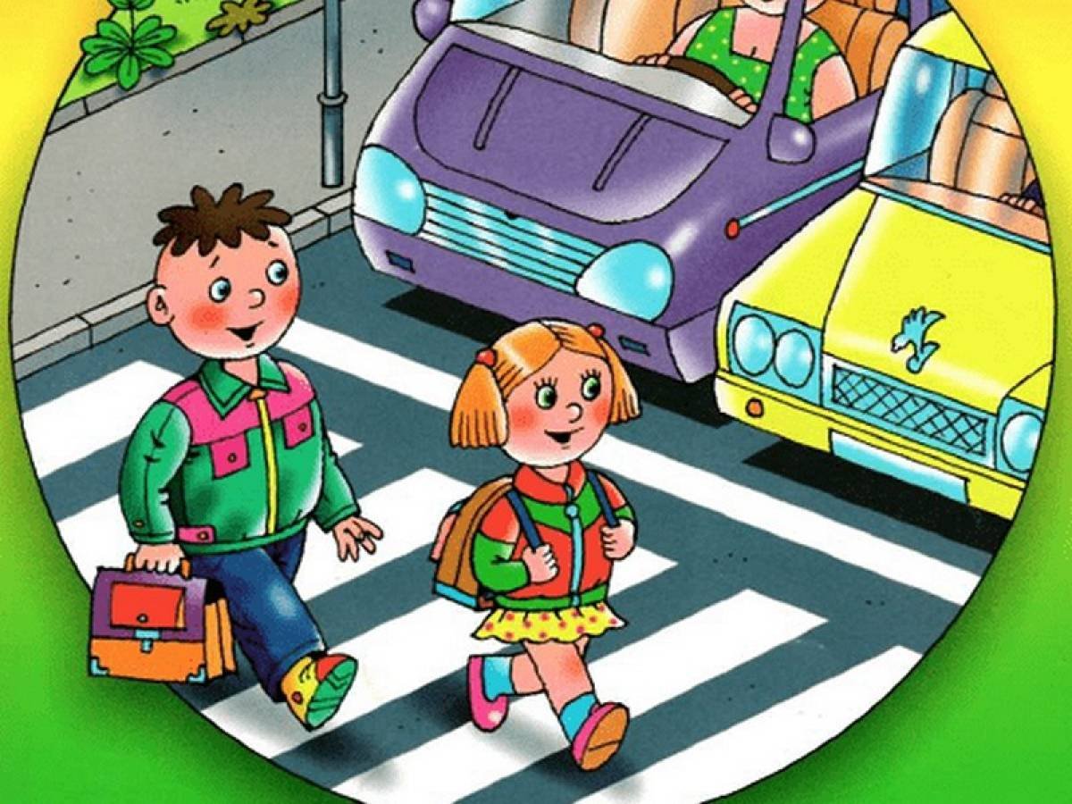 Юный пешеход