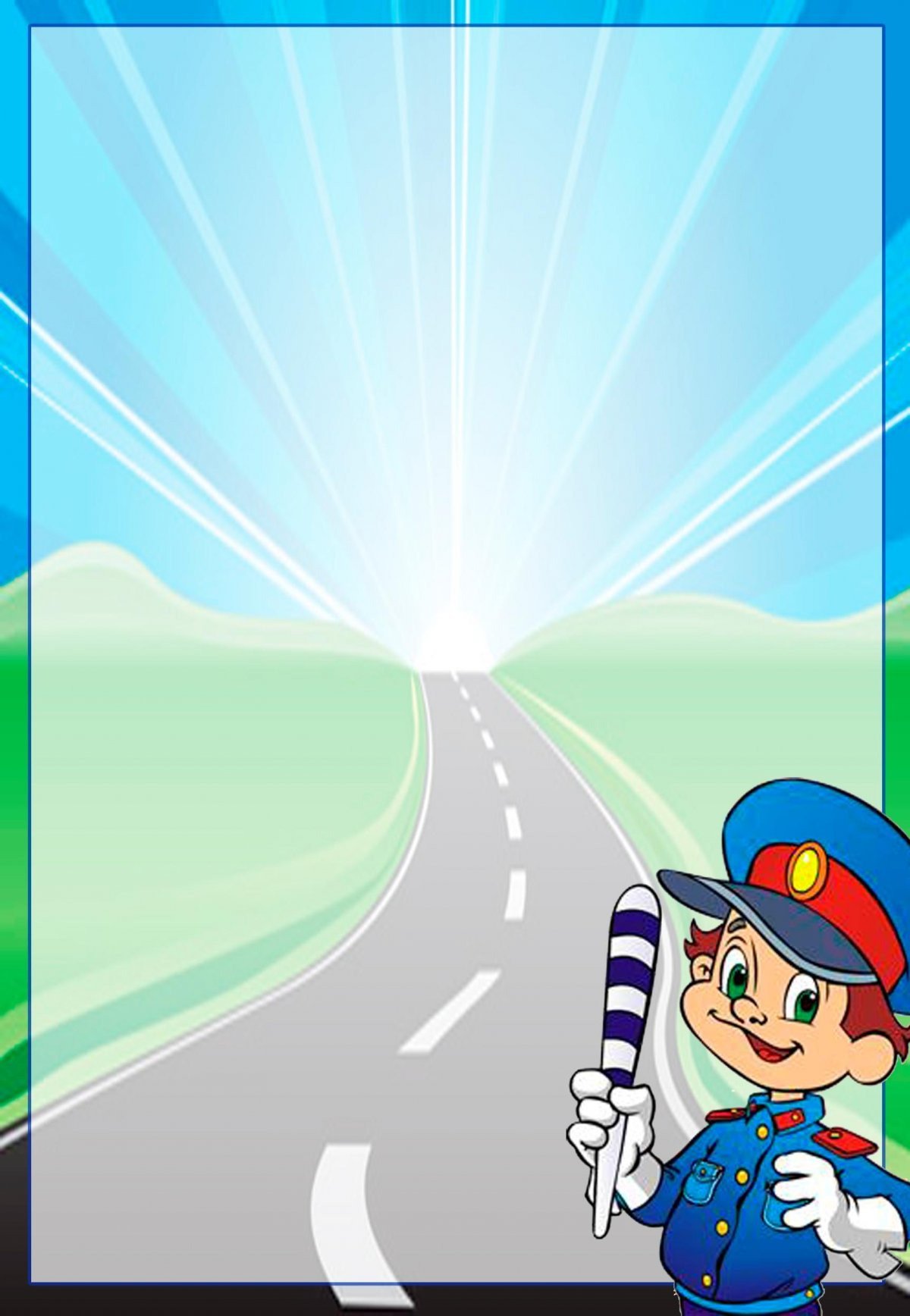 Фон ПДД для детей