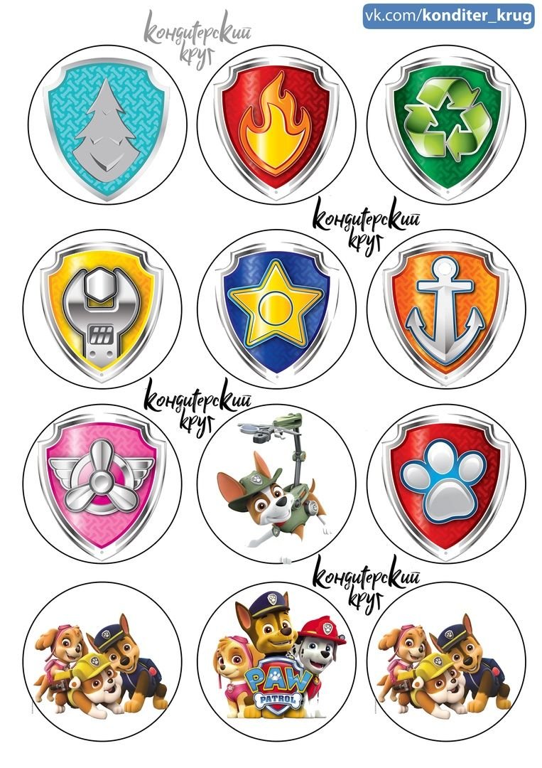 Щенячий патруль сахарная печать круг